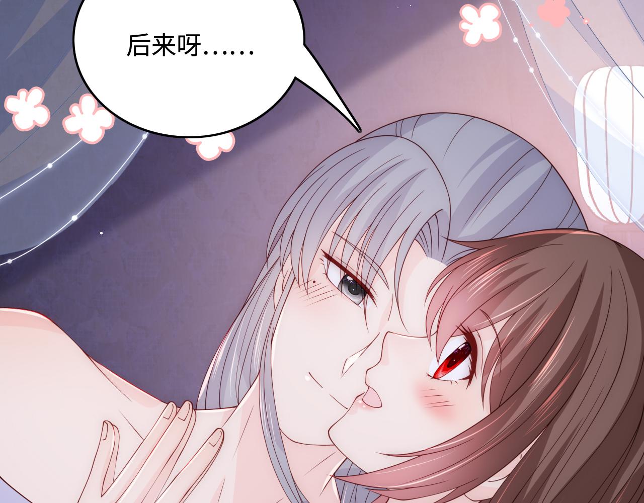 第174话 全身心交给我38