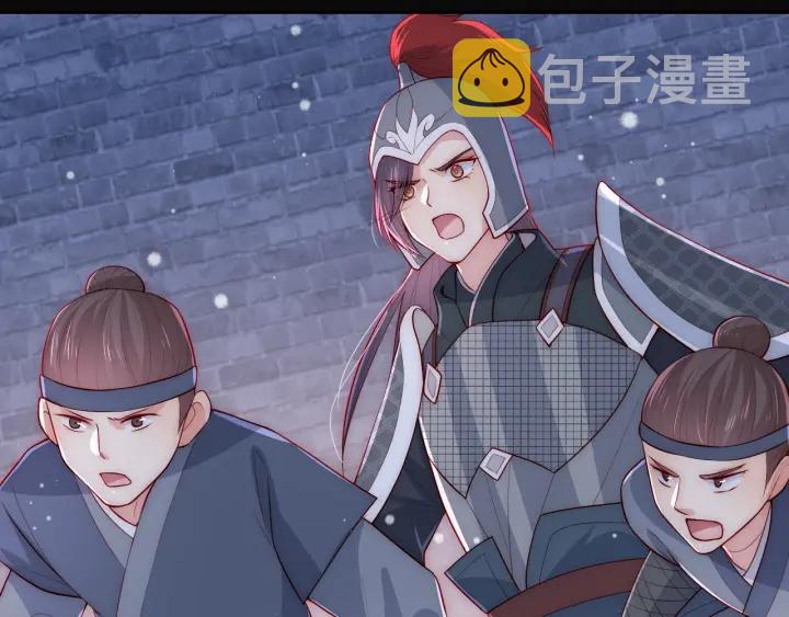 第38话 想改变他的命运24