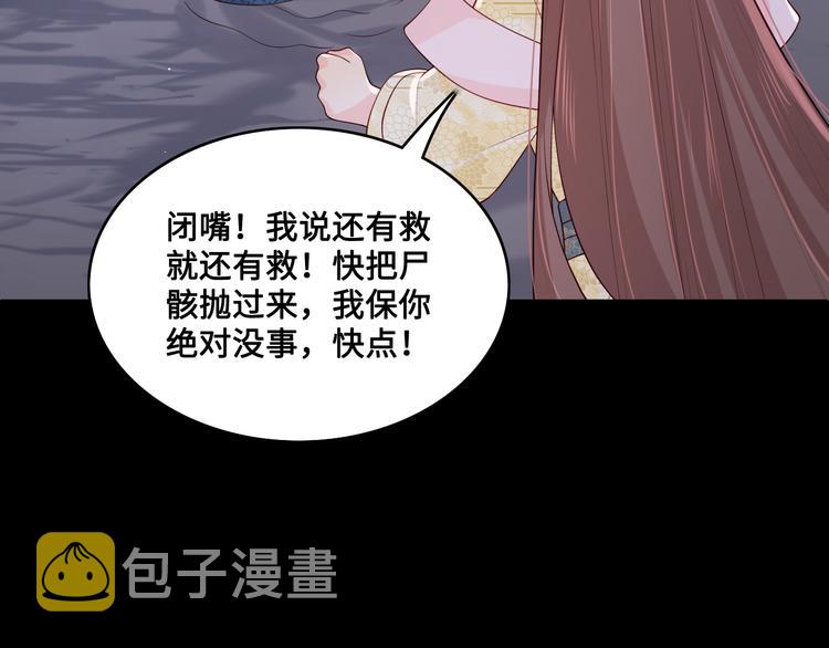 第131话 林之昭的真实身份70