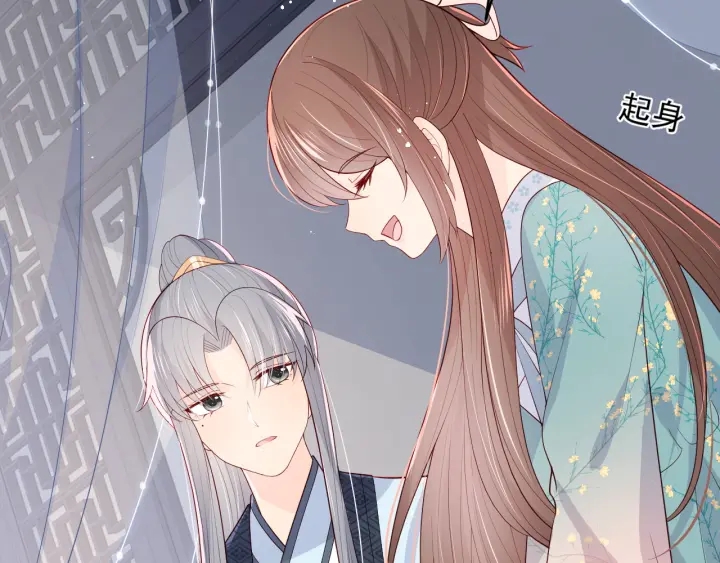 第89话 真是个小机灵鬼69