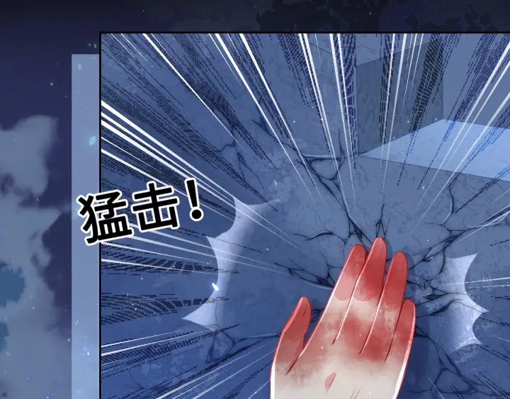 第8话 为她甘愿断舌90