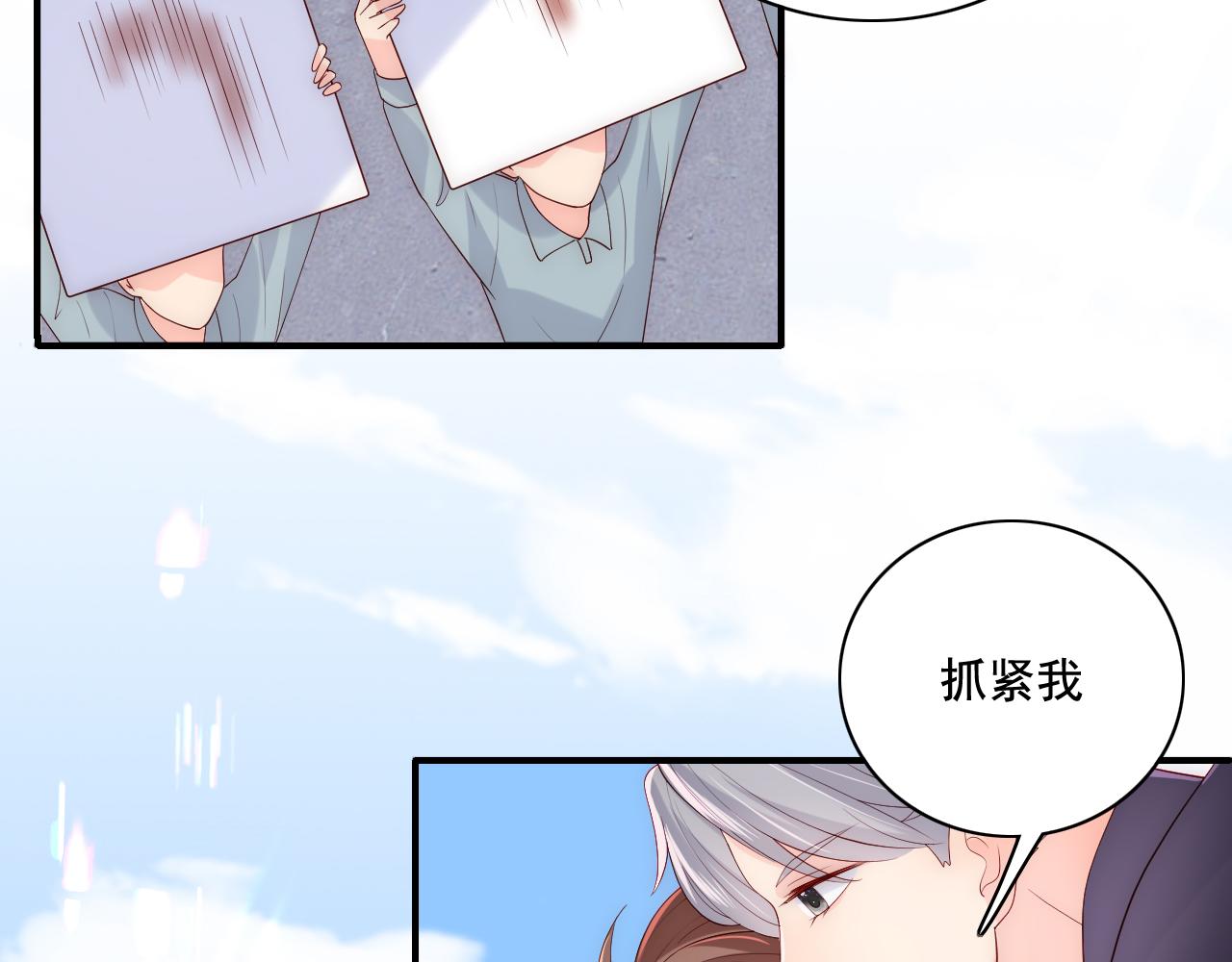 番外11 轻松过激光阵67