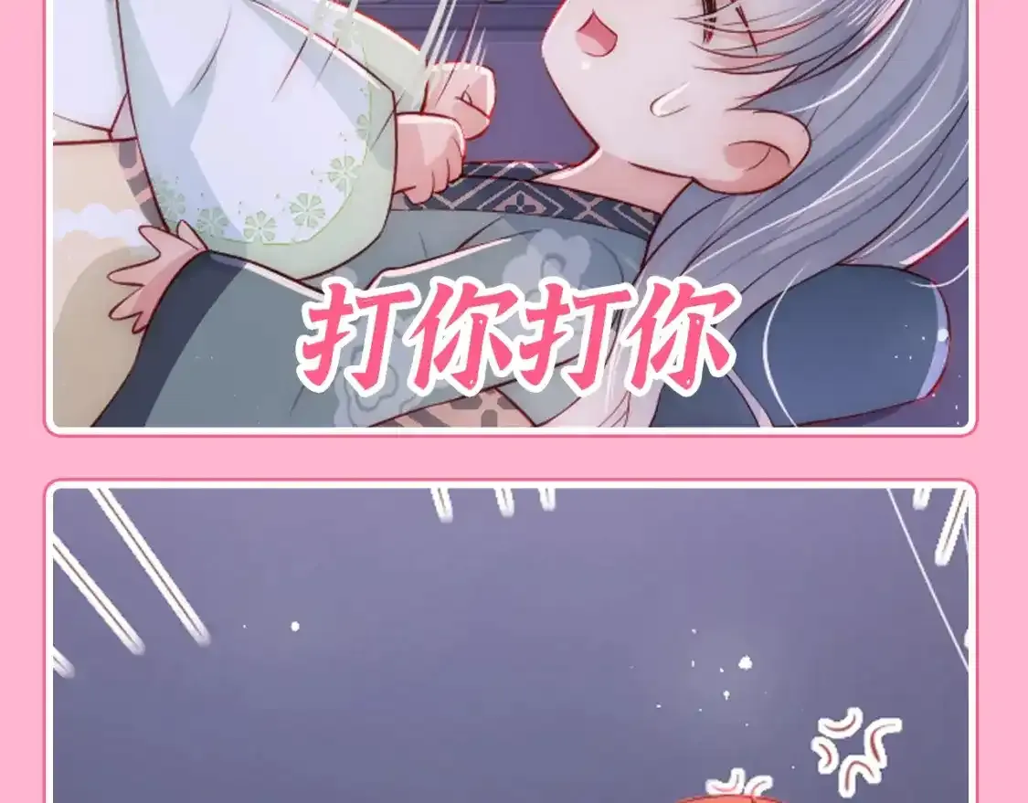 第3期 搞点事：养敌为患表情包来咯！6