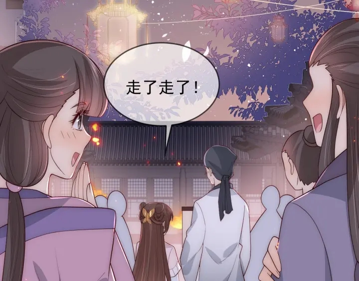 第72话 第一次 “约会”105