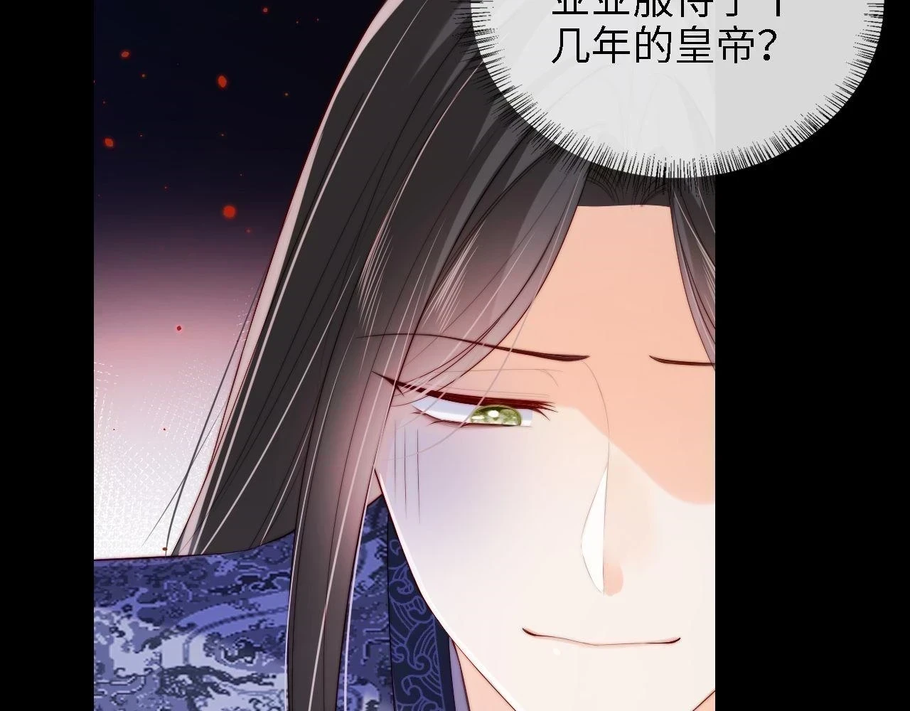 第24话 拿下徐亥！63