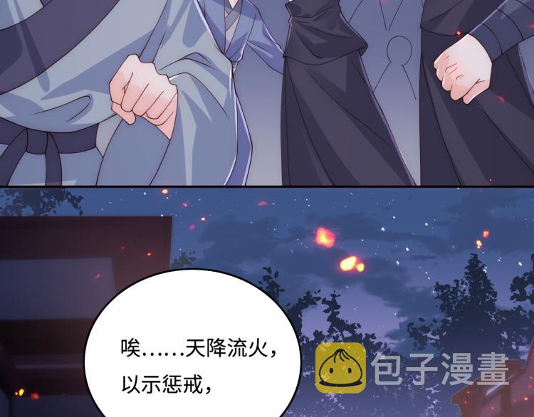 第152话 救回赵明玉25