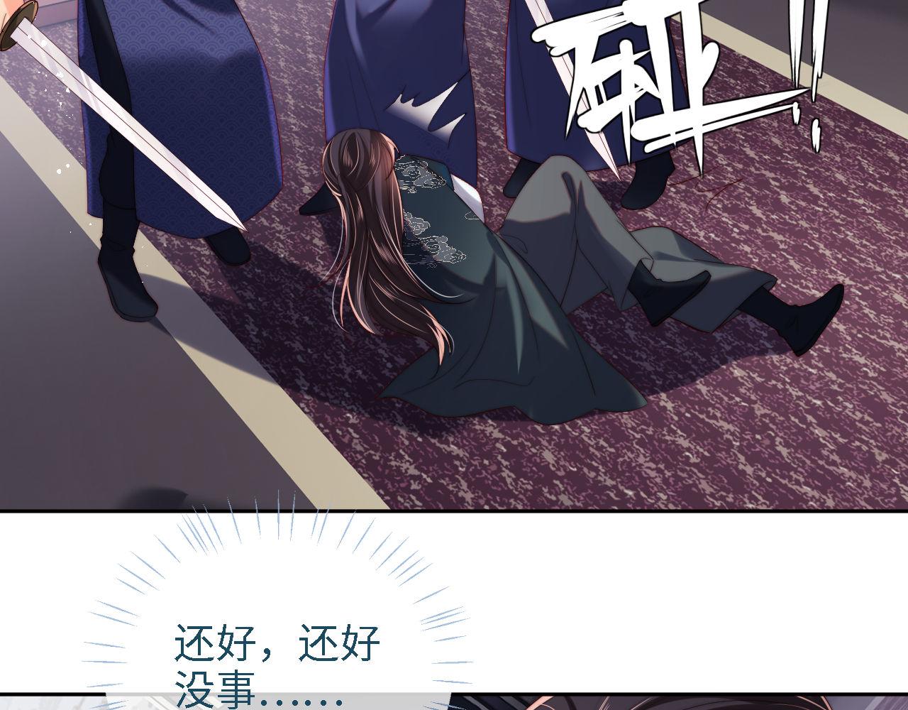 第20话 就是你要羞辱我？20