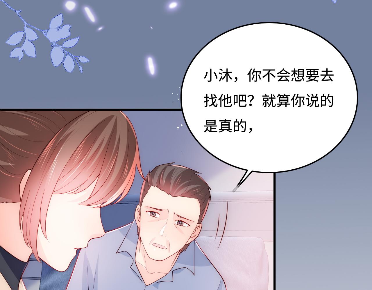 第166话 有一个人在等我回去44