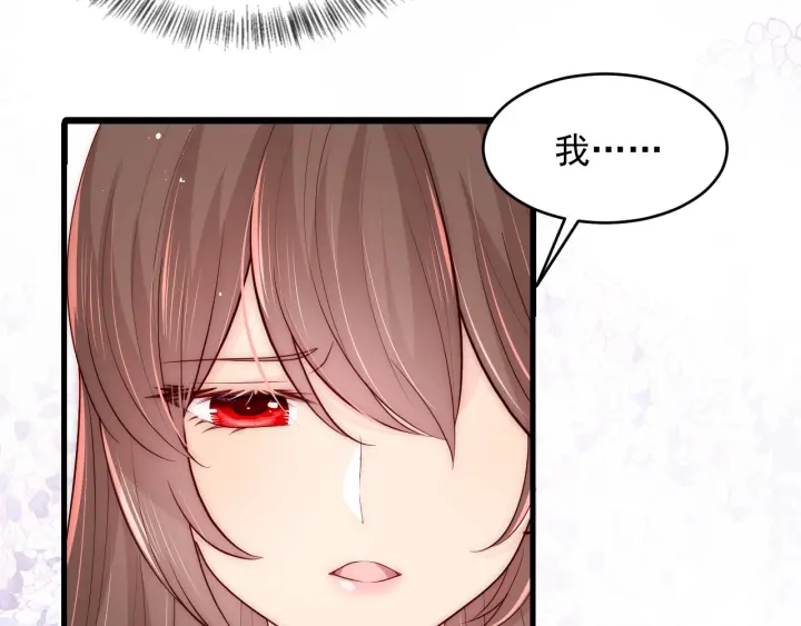 第91话 全都献给你116