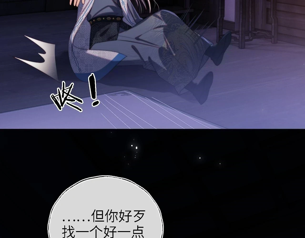第24话 拿下徐亥！6