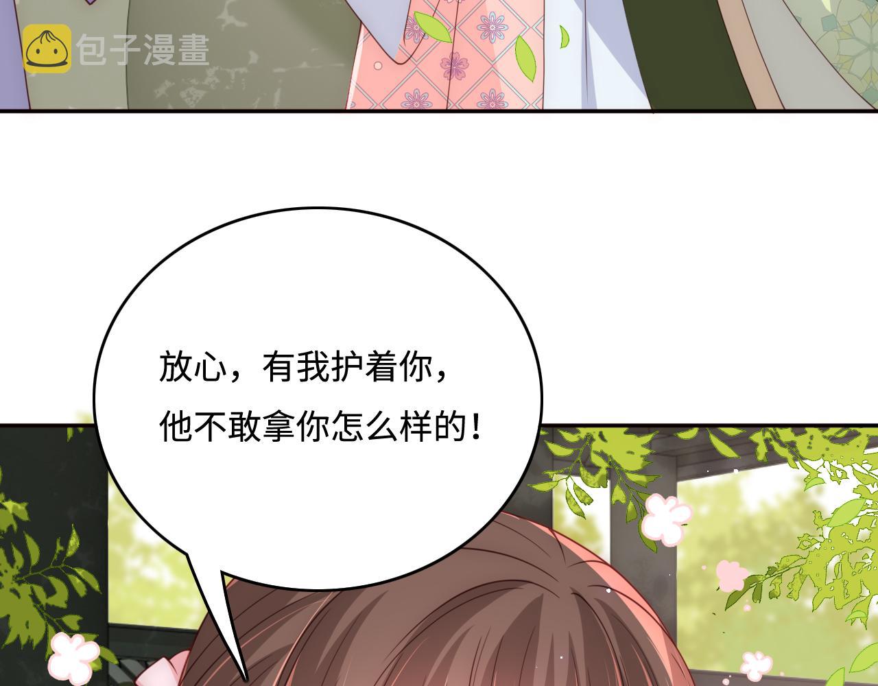 第177话 夫妻之间的小情趣29