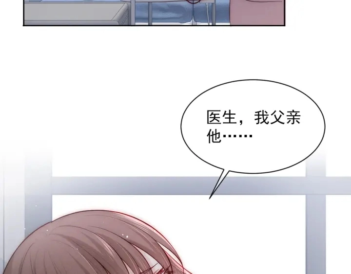 第48话 轻松化解战争？91