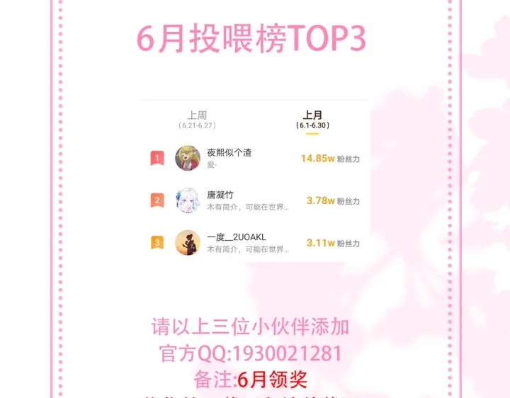 第126话 自己的命运自己掌握107