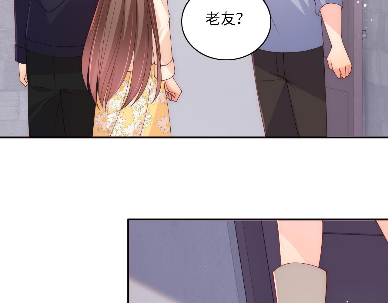 番外15 甜蜜共浴66