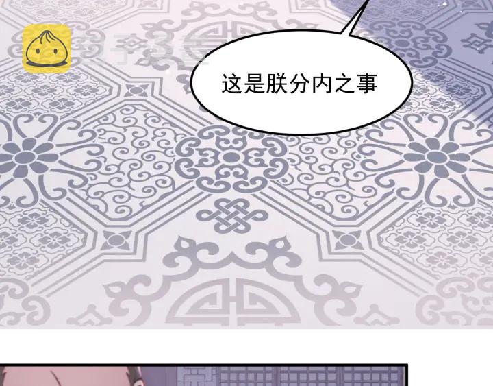第110话 夜沐的选择48