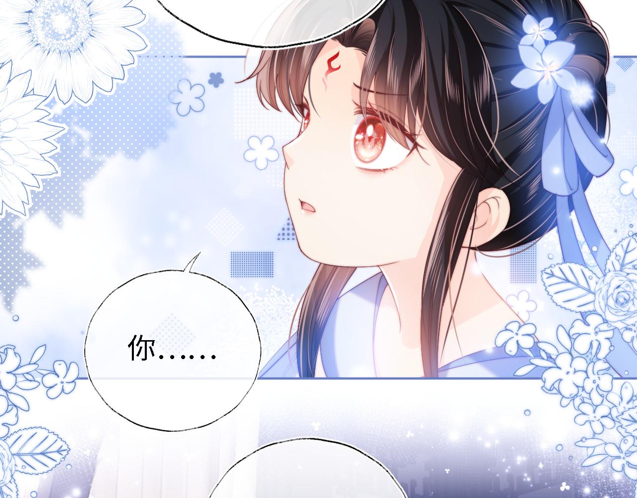 第12话 救救小恶女44