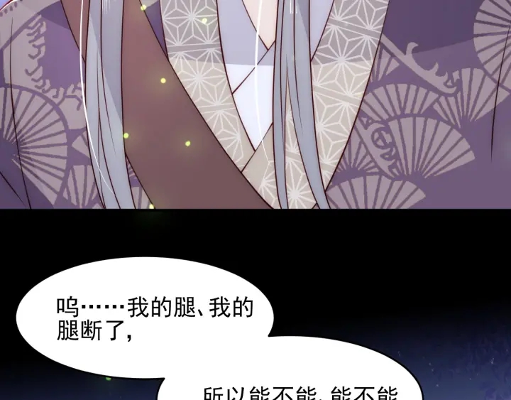 第82话 游戏继续10