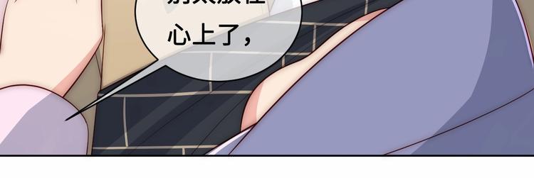 第59话 人无完人70