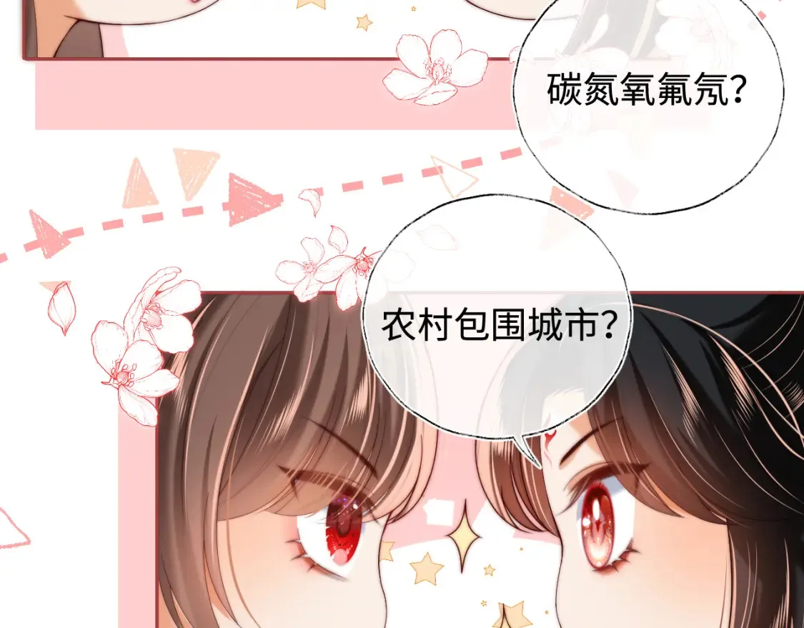 特典2 一二代联动！43