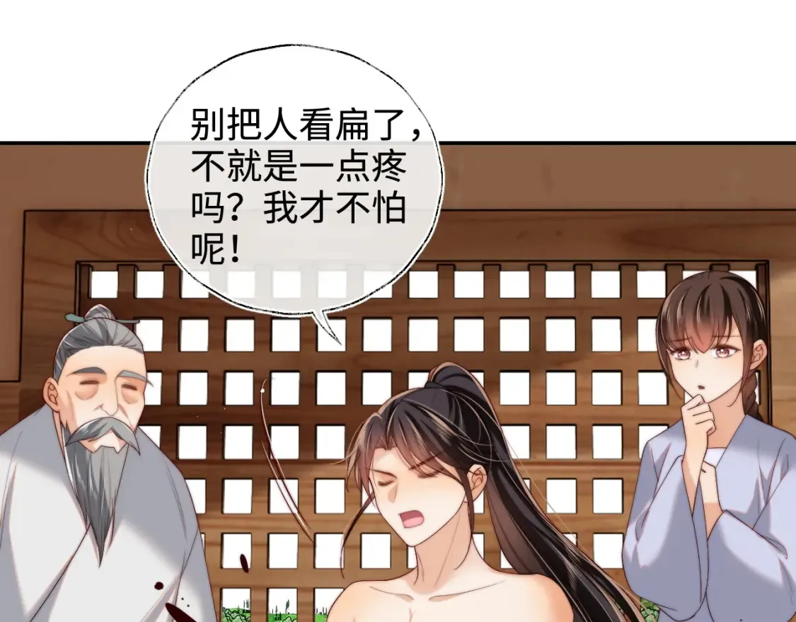 第77话 在搞什么鬼？50