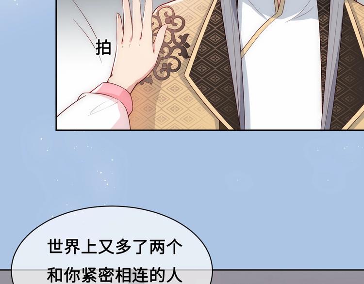 第54话 紧密相连的人56