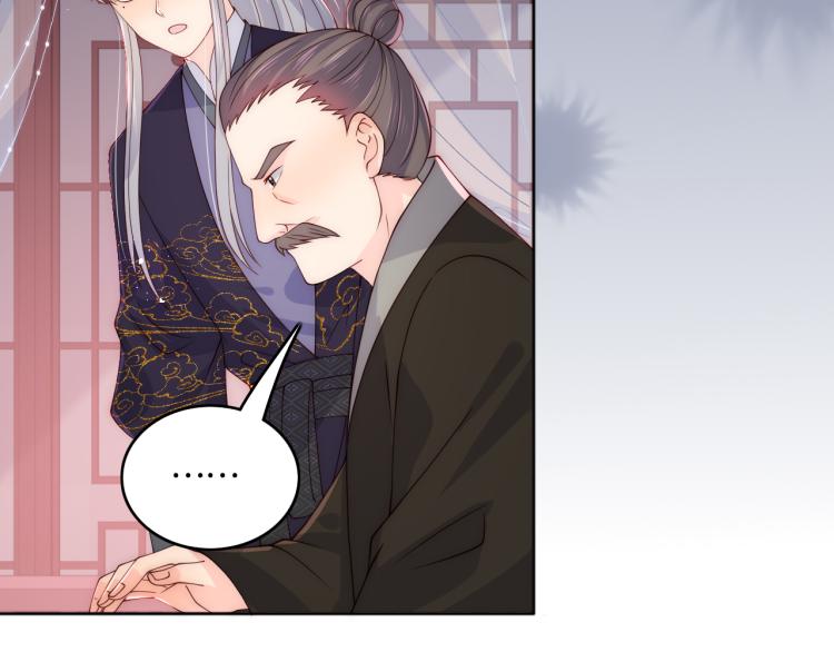 第157话 你是我的英雄54