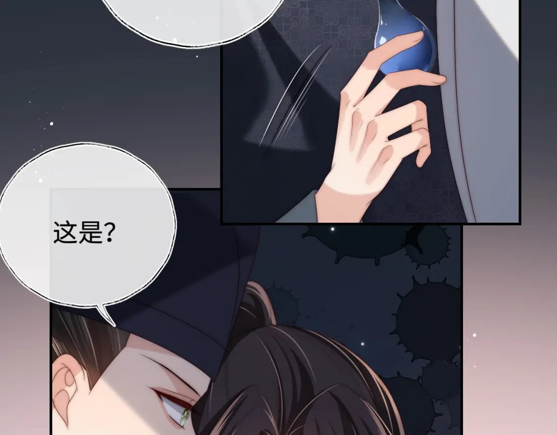 第48话 永远只为你效忠9