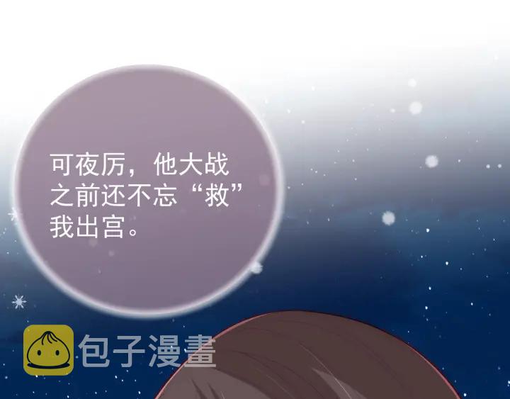 第35话 大战开始！112