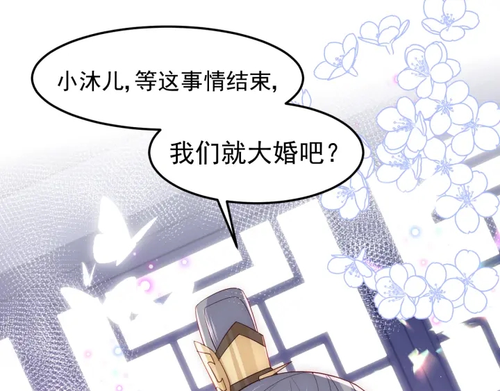 第111话 触碰到邑界图！75