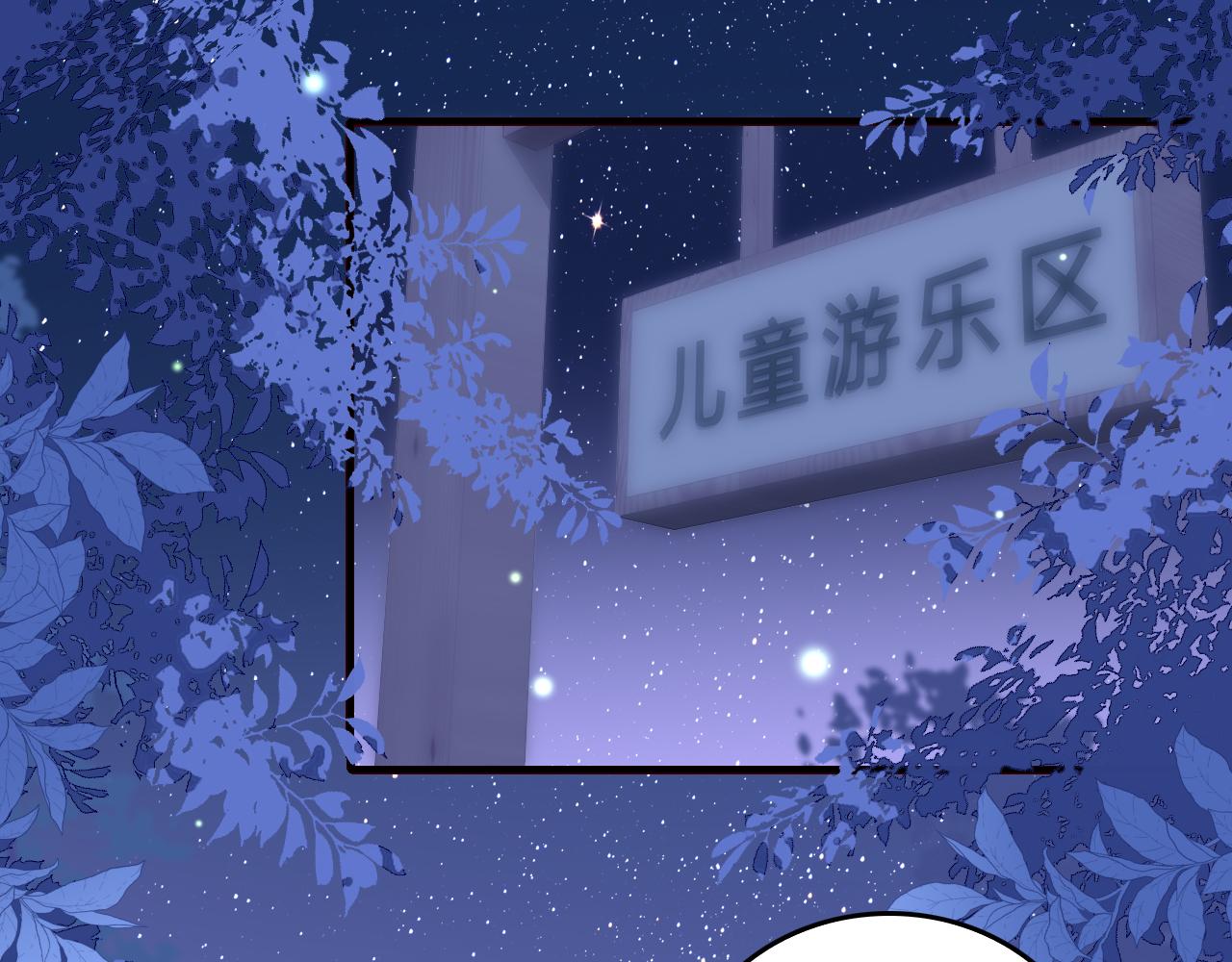 番外17 酒店遇袭27