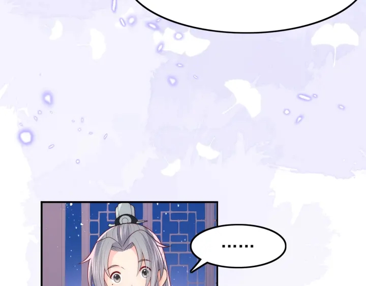 第120话 沐儿到底何时嫁我？81