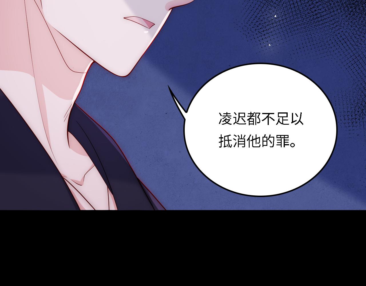番外20 血月出现41