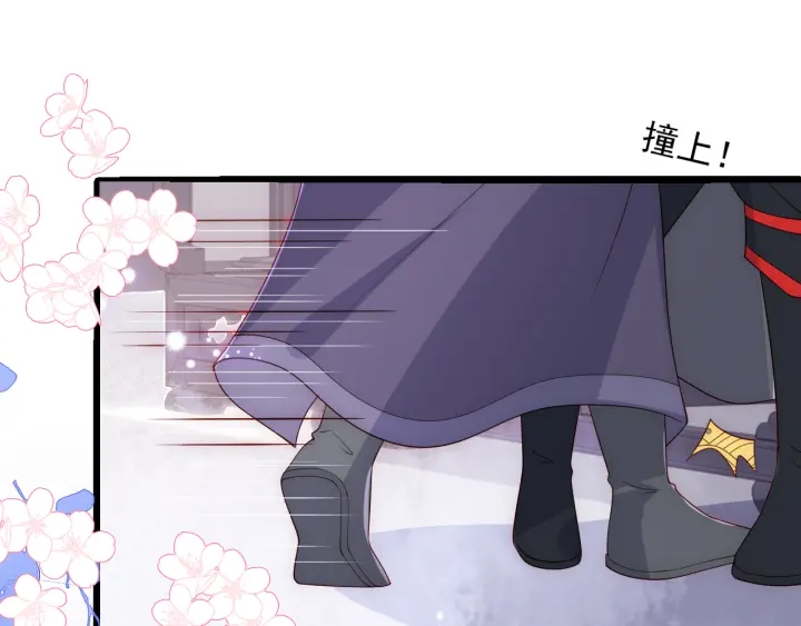 第118话 再闹我就吻你！75