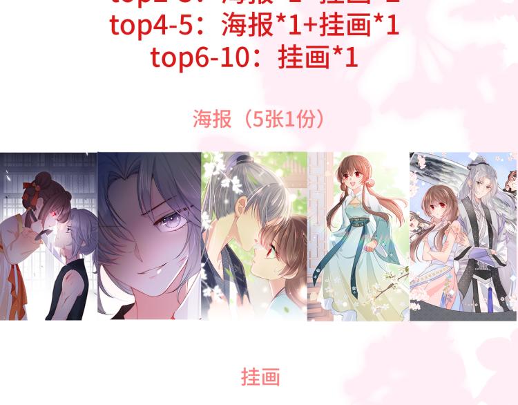 第152话 救回赵明玉122