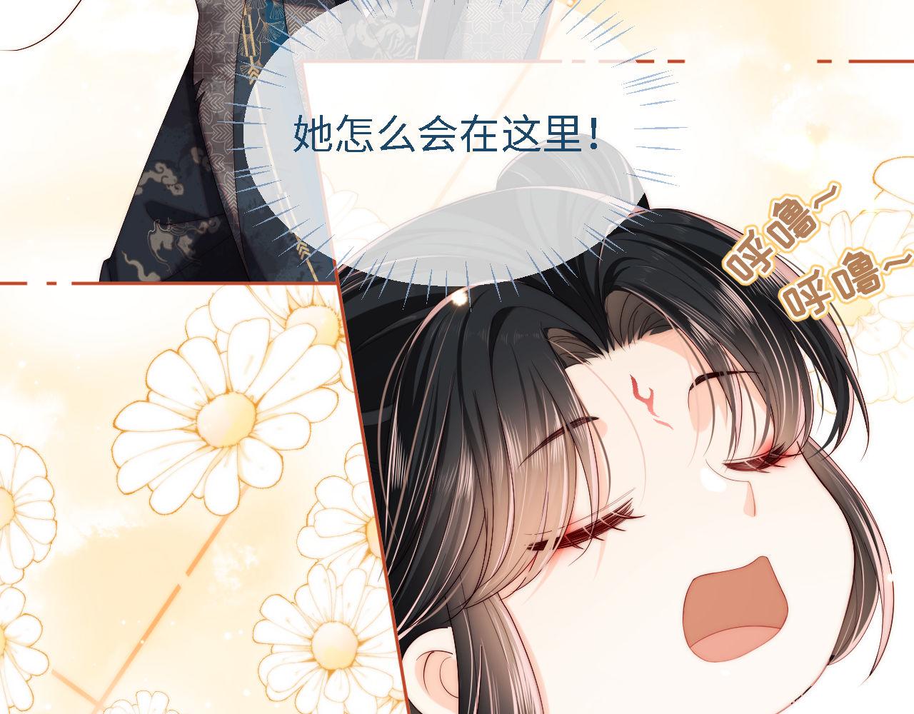 第3话 不听话锤死算了？60