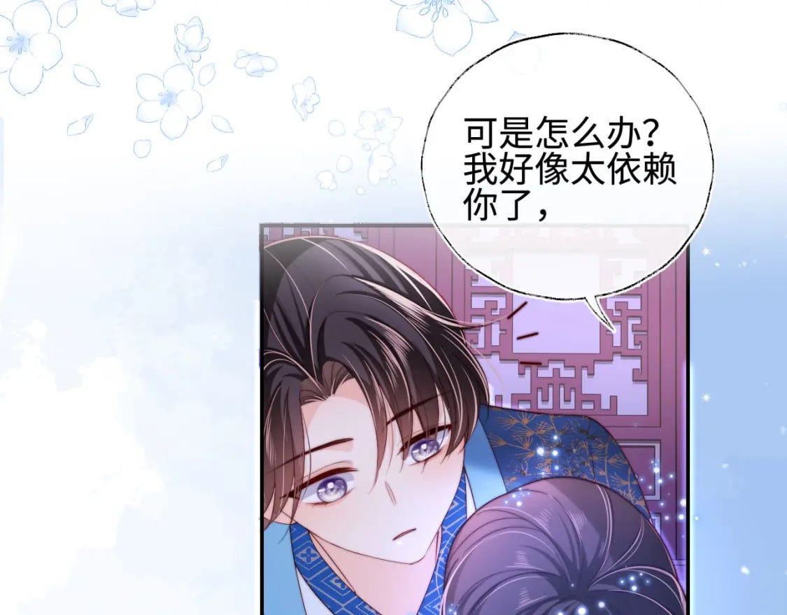 第46话 你比我的命重要79