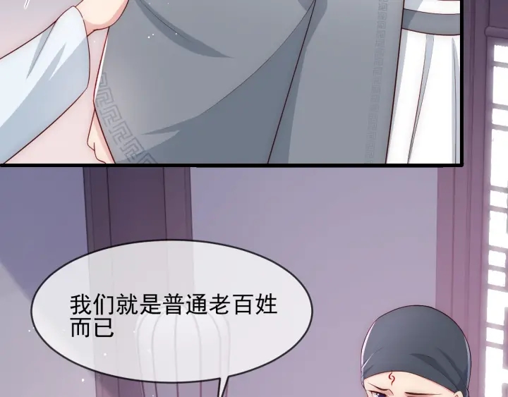 第71话 还是得靠我！7