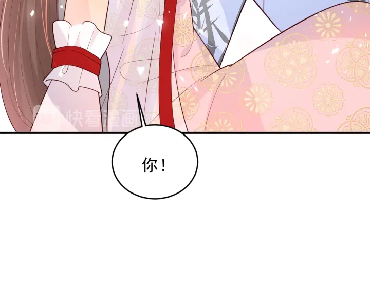 第101话 有人在用美男计！37