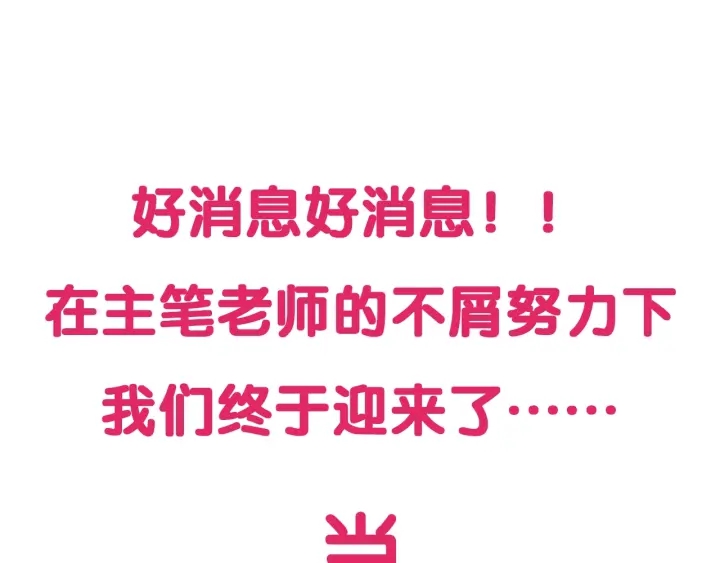 第26话 皇子的求婚？151