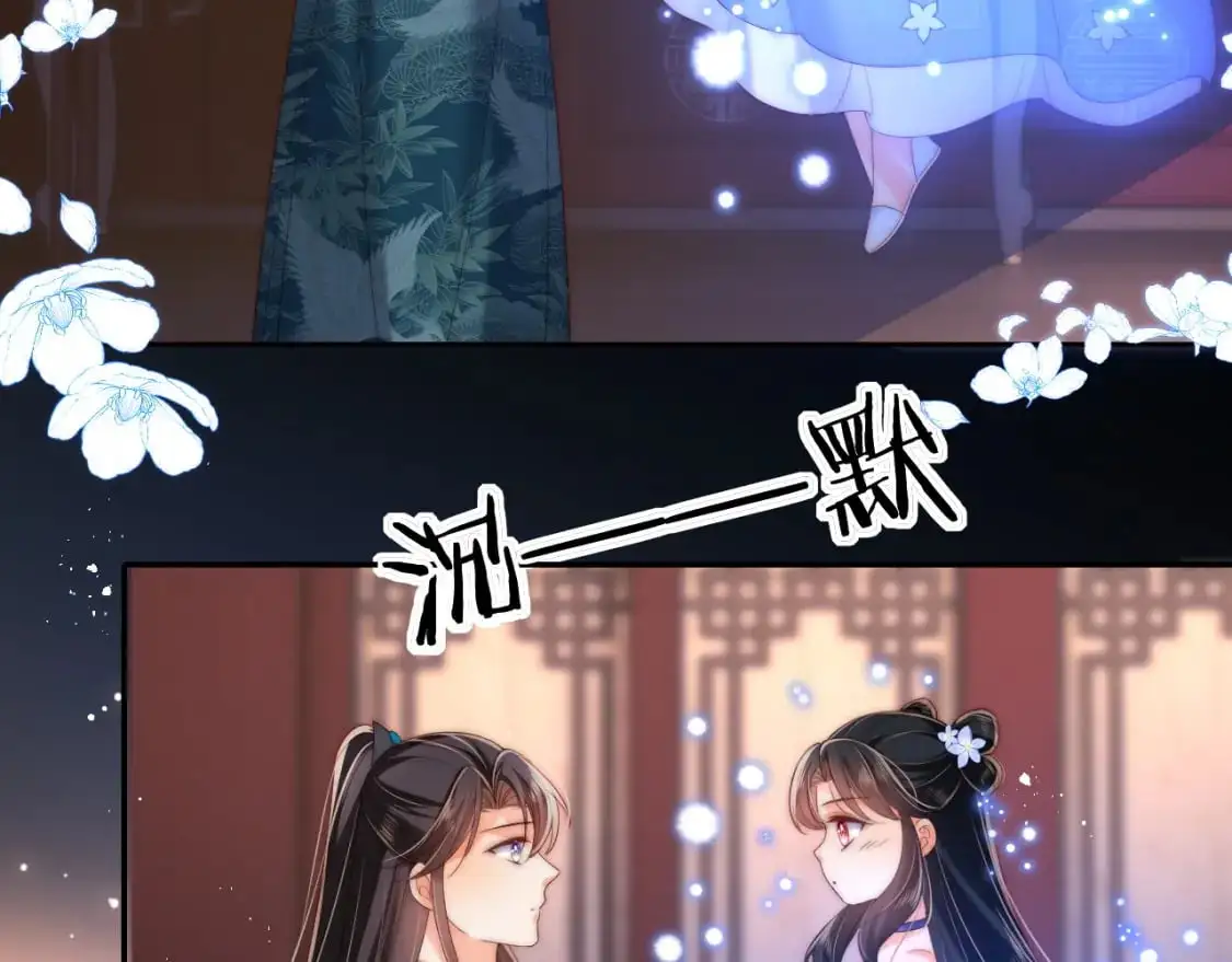 第73话 你喜欢的话，可以碰我54