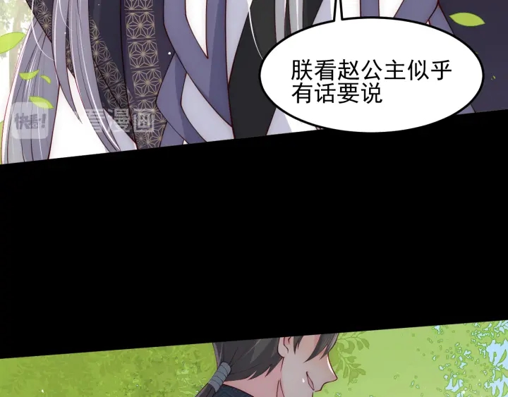 第116话 夜沐超飒救人！74