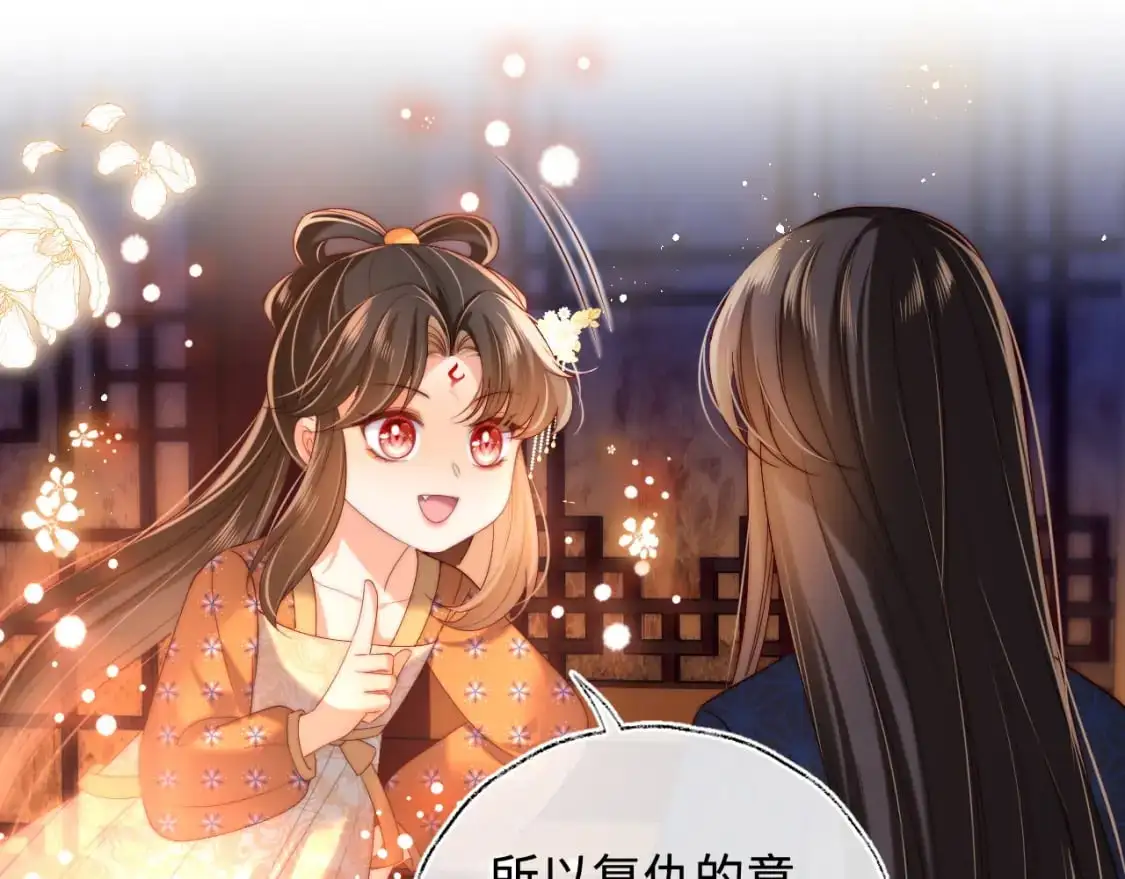 第64话 朝朝就是我全部的意义25