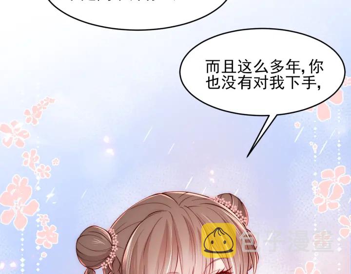 第73话 我想要的只有你10