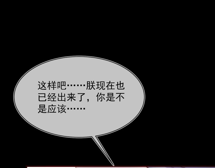 第54话 紧密相连的人122