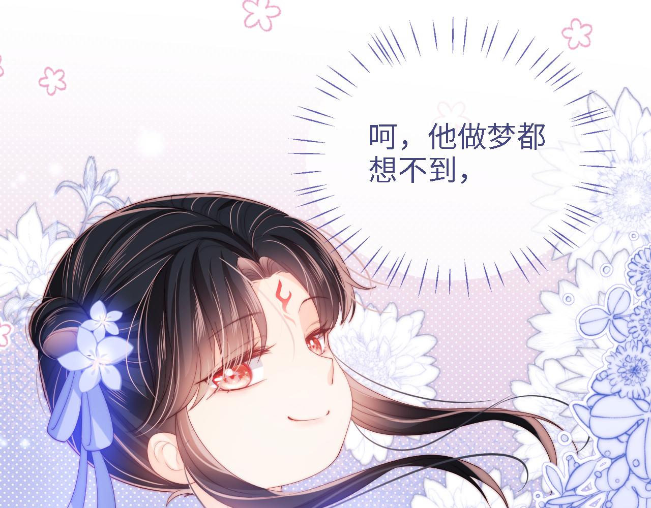 第13话 前世今生66