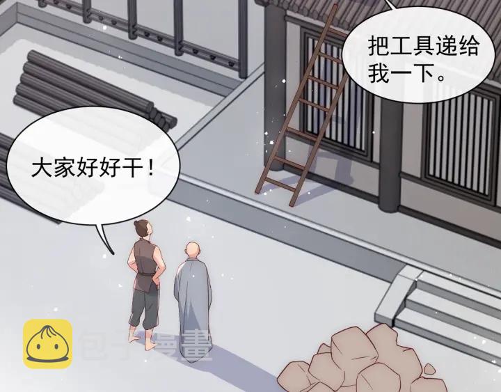 第45话 快点醒过来吧45