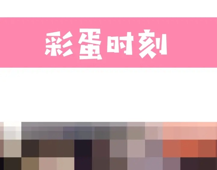 第64话 遭遇暗算131