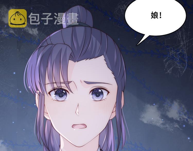 第130话 逃跑遇见“女鬼”？112