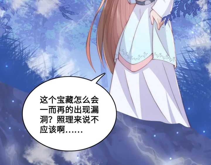 第136话 夜小狼出现18