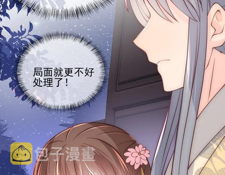 第83话 魔女44